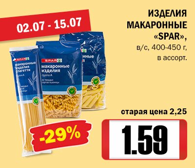 Среда