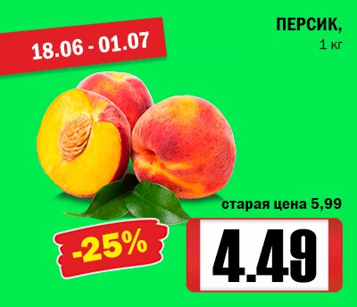 Суббота